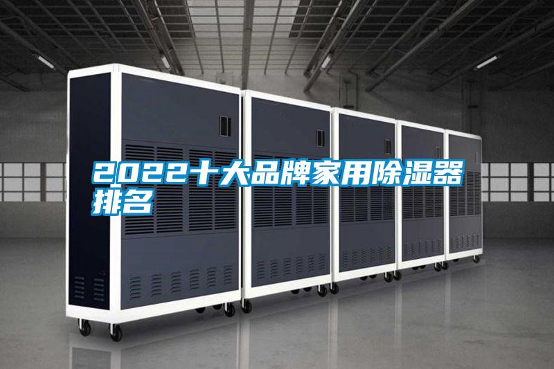 2022十大品牌家用樱桃TV在线观看器排名