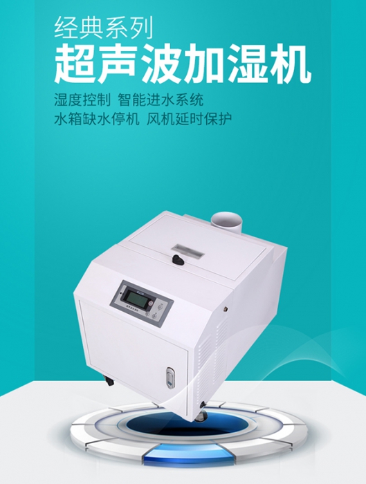 防潮气、防结块味精厂、鸡精仓库樱桃TV在线观看机