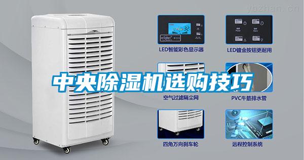 中央樱桃TV在线观看机选购技巧