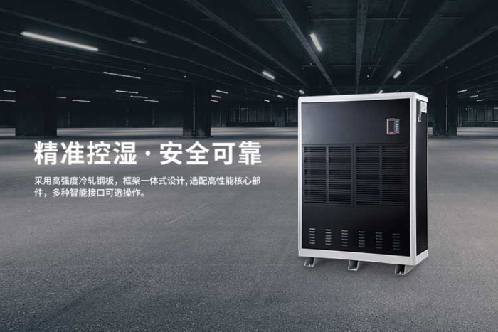 塑料制造行业控湿的理想选择转轮樱桃TV在线观看机