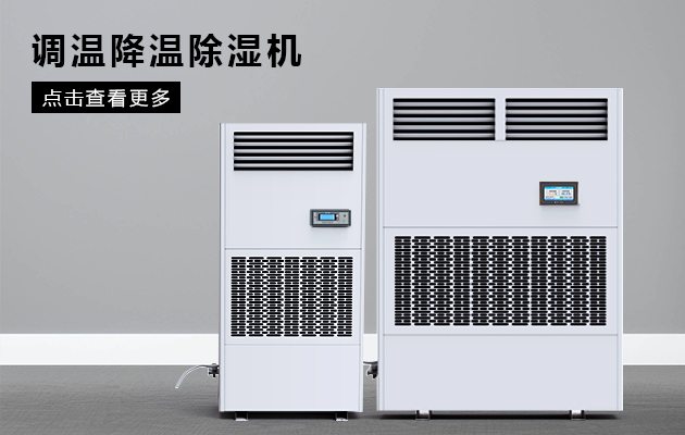 调温樱桃TV在线观看机功能特点