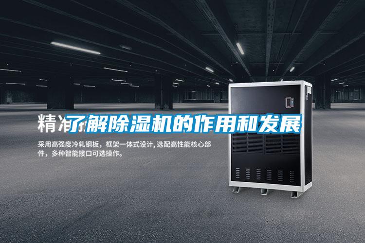 了解樱桃TV在线观看机的作用和发展