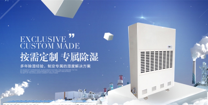 车间水蒸气用樱桃TV在线观看机清除