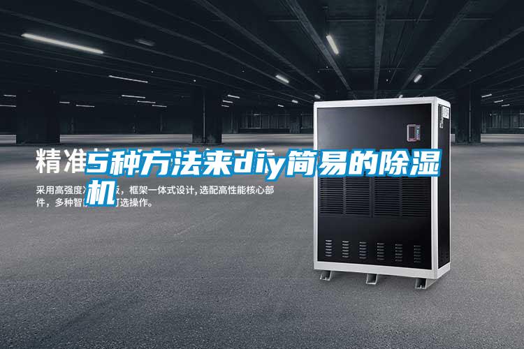 5种方法来diy简易的樱桃TV在线观看机