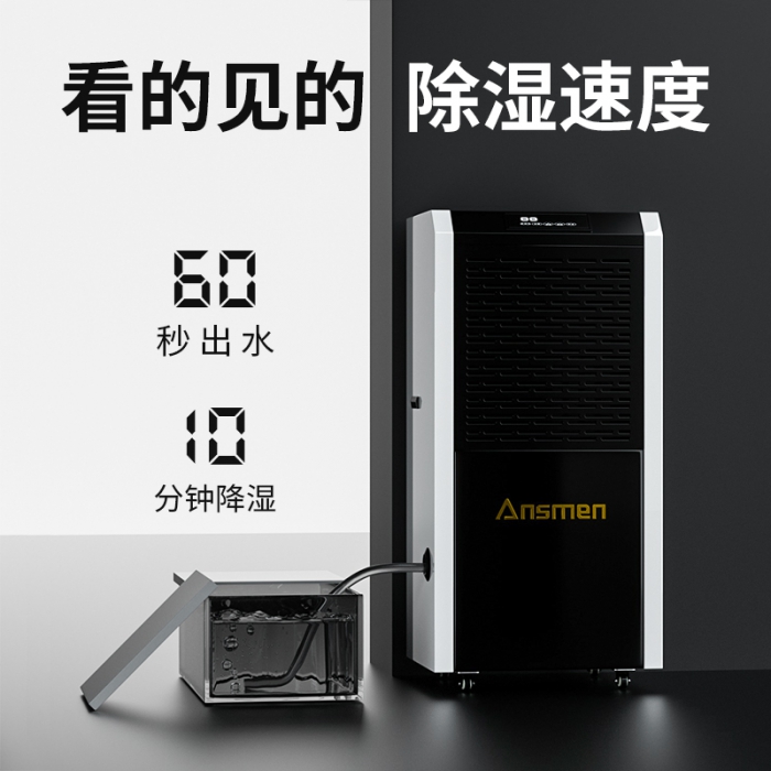 电力设备怎样防潮樱桃TV在线观看