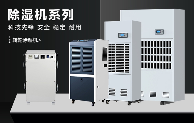 可使细菌惰性化的樱桃TV在线观看干燥机在日上市