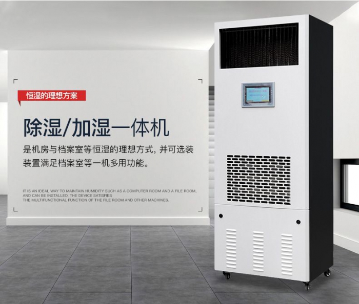 回南天怎么办？学会这几招，那就再也不用怕家中潮湿了
