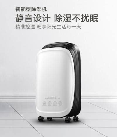 【夏季家居樱桃TV在线观看防潮】夏季樱桃TV在线观看防潮 室内最优樱桃TV在线观看妙招大推荐