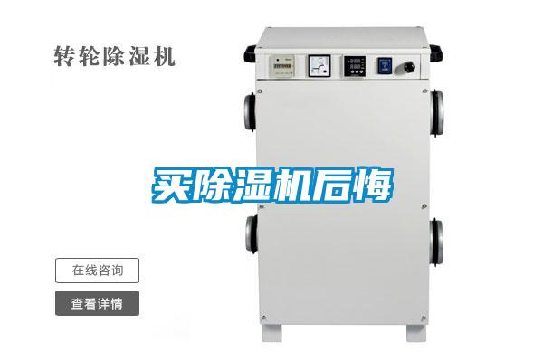 买樱桃TV在线观看机后悔