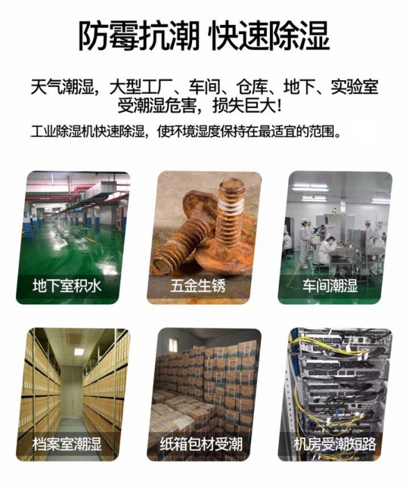 准妈妈遇到回南天该如何办？