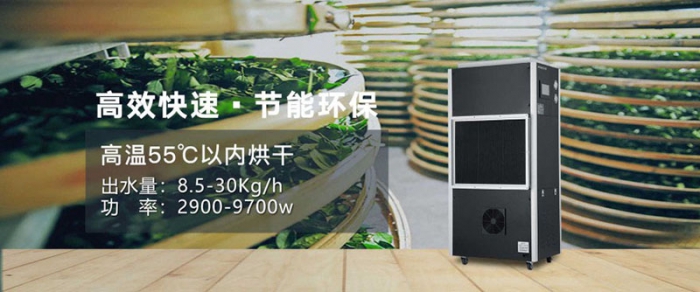 关于湿热试验箱加湿和樱桃TV在线观看方法的研究（2）