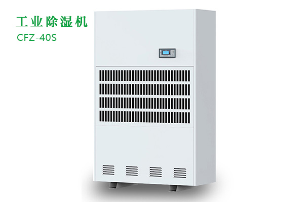 企业樱桃视频APP在线观看调温型樱桃TV在线观看机的有什么作用？跟普通樱桃TV在线观看机有什么不同？