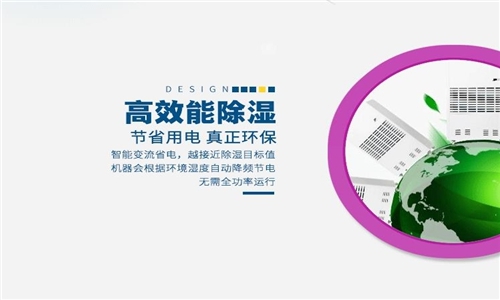 疫情反弹，不敢开空调？装个新风系统！