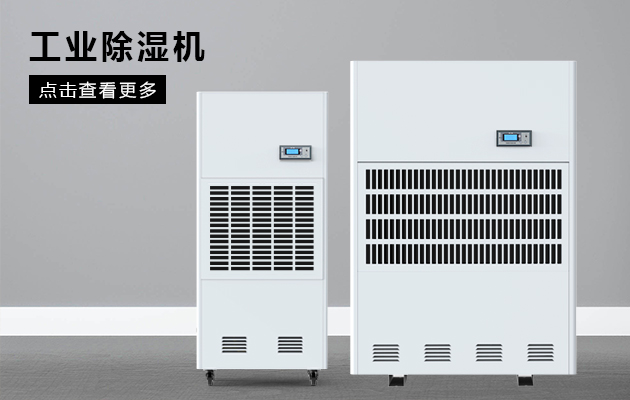 工业樱桃TV在线观看机为什么会漏水啊？