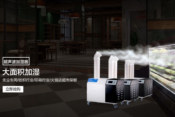 家里为什么会潮湿？有哪些危害？