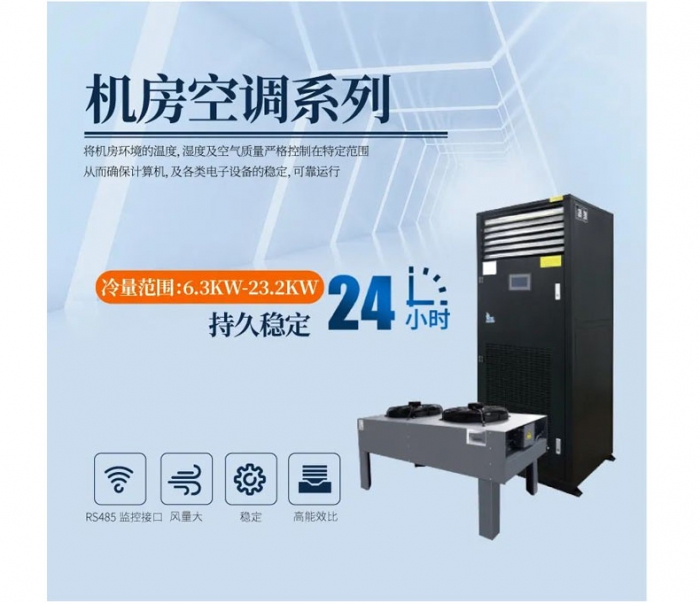 学校新风樱桃TV在线观看机，校园新风系统