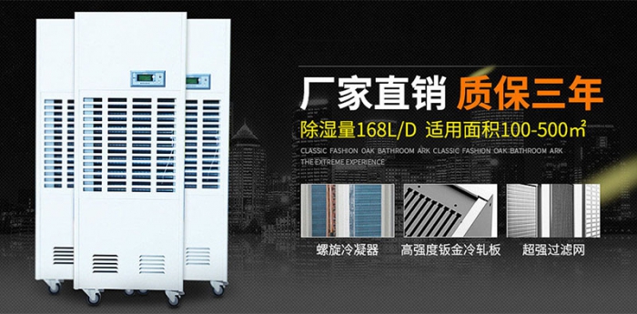 湿冷天气即将来临， 你准备好了吗？