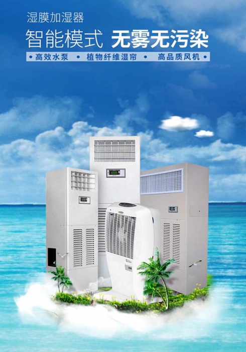 呼吸新鲜空气，空气净化器在家即享受
