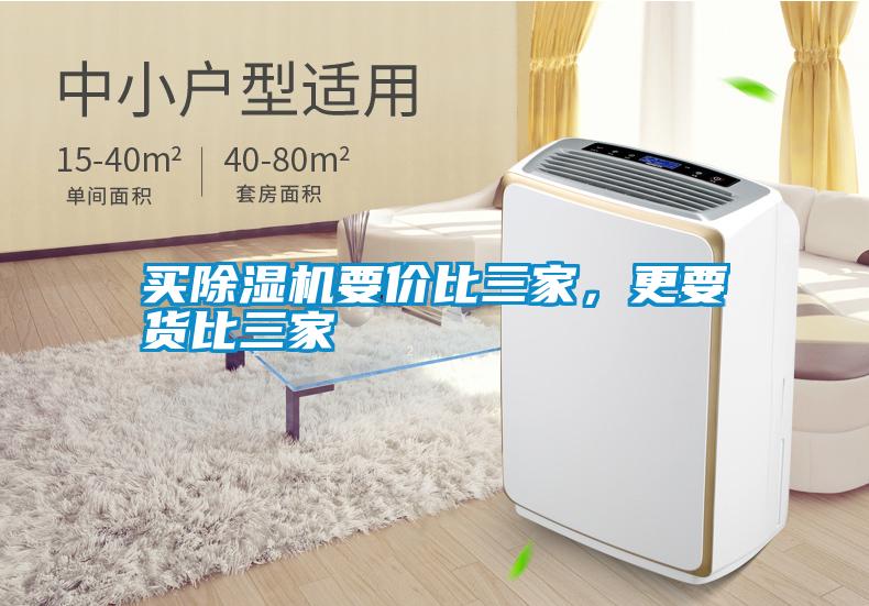 买樱桃TV在线观看机要价比三家，更要货比三家