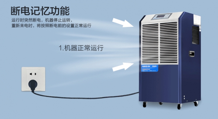 春季就快到了，怎么应对阴雨绵绵的回南天