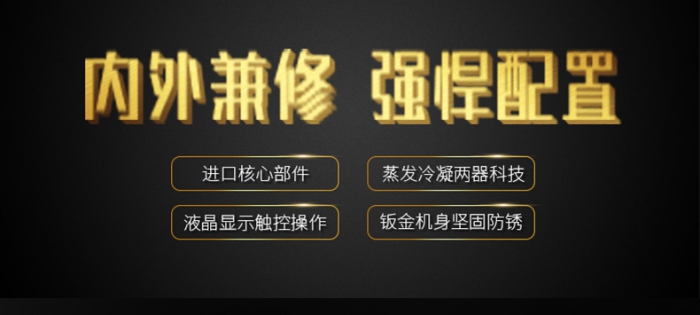 为何农药制作、存放需要工业樱桃TV在线观看机