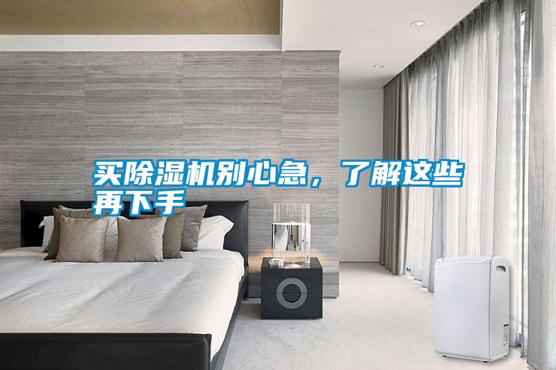 买樱桃TV在线观看机别心急，了解这些再下手