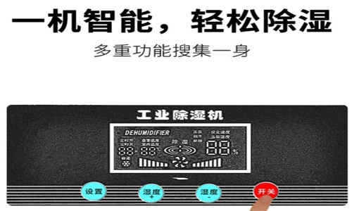 安装新风樱桃TV在线观看系统前一定要注意这几个方面！