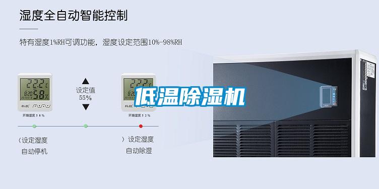 低温樱桃TV在线观看机
