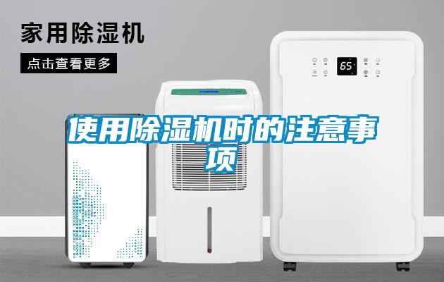 使用樱桃TV在线观看机时的注意事项