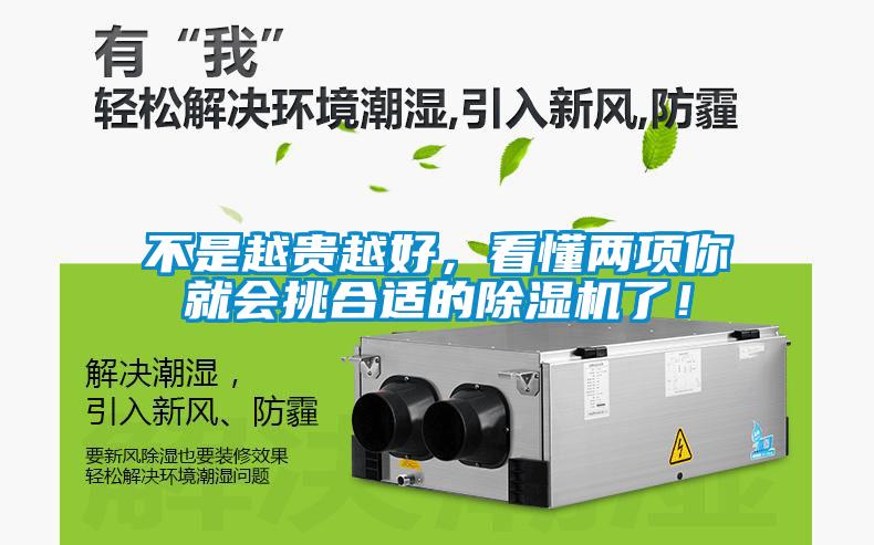 不是越贵越好，看懂两项你就会挑合适的樱桃TV在线观看机了！