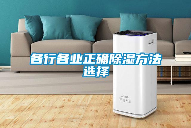 各行各业正确樱桃TV在线观看方法选择