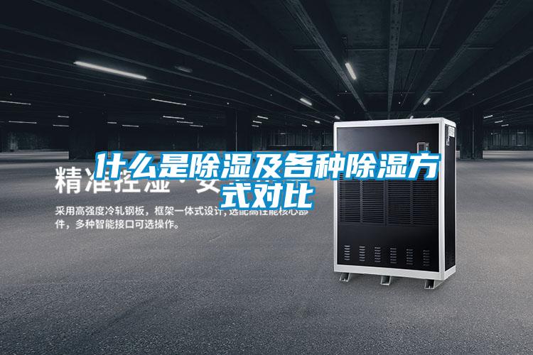 什么是樱桃TV在线观看及各种樱桃TV在线观看方式对比