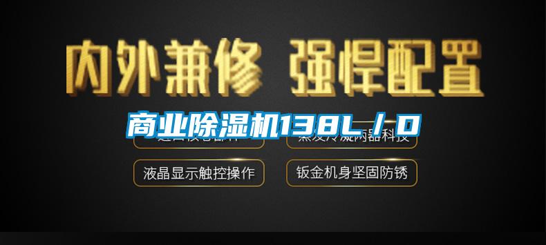 商业樱桃TV在线观看机138L／D