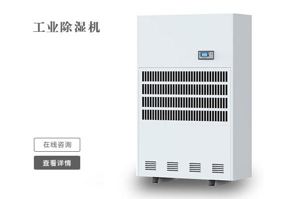 南方的同学注意了！可怕的回南天又将要来了！