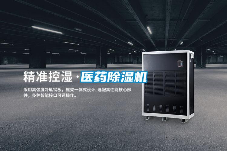 医药樱桃TV在线观看机
