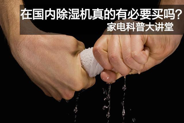 樱桃视频大全免费观看工业樱桃TV在线观看机，让电子厂不用再担心潮湿问题！