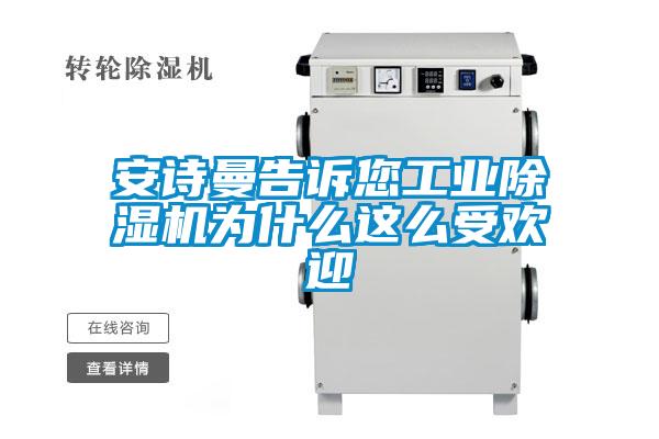 樱桃视频大全免费观看告诉您工业樱桃TV在线观看机为什么这么受欢迎