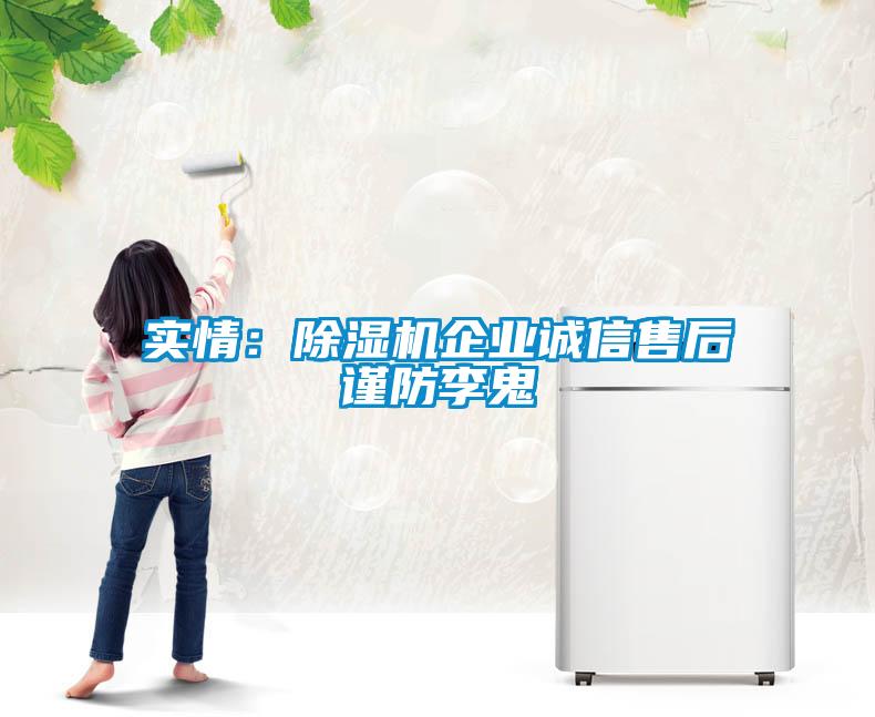 实情：樱桃TV在线观看机企业诚信售后谨防李鬼
