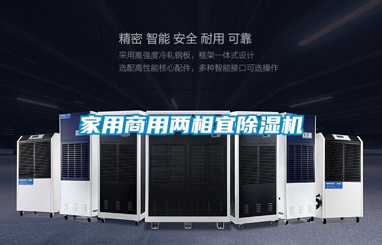 家用商用两相宜樱桃TV在线观看机