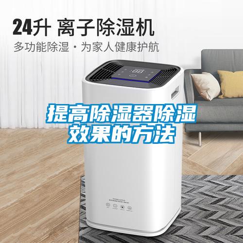 提高樱桃TV在线观看器樱桃TV在线观看效果的方法