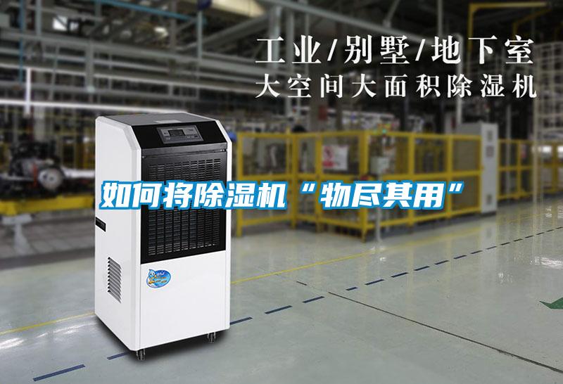 如何将樱桃TV在线观看机“物尽其用”