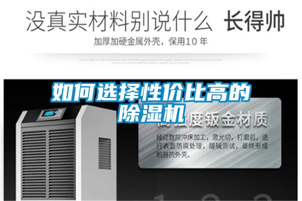 如何选择性价比高的樱桃TV在线观看机