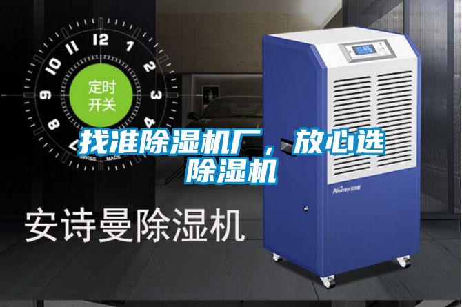找准樱桃TV在线观看机厂，放心选樱桃TV在线观看机
