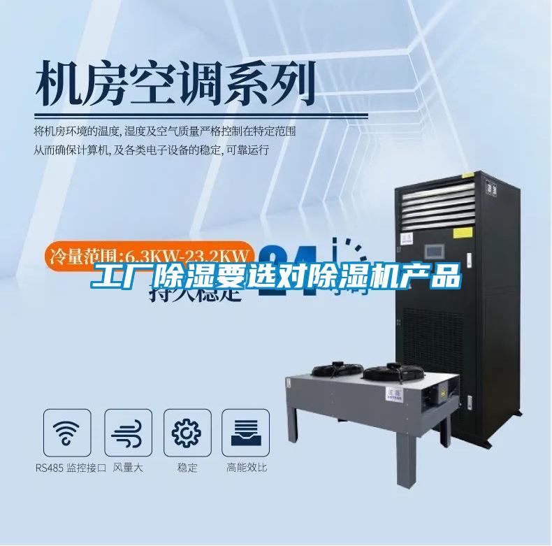 工厂樱桃TV在线观看要选对樱桃TV在线观看机产品