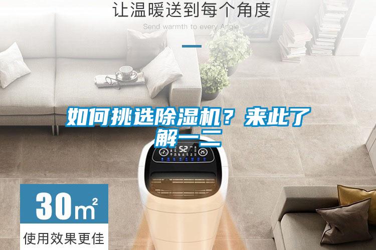 如何挑选樱桃TV在线观看机？来此了解一二