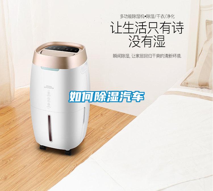 如何樱桃TV在线观看汽车