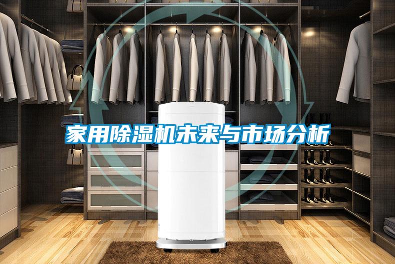 家用樱桃TV在线观看机未来与市场分析