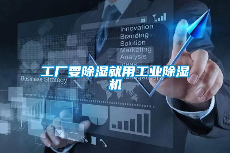 工厂要樱桃TV在线观看就用工业樱桃TV在线观看机