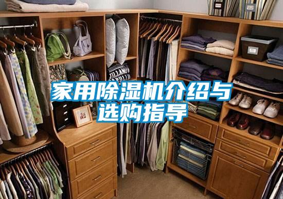 家用樱桃TV在线观看机介绍与选购指导