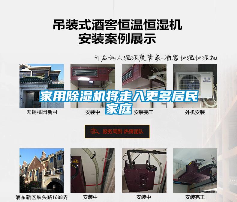 家用樱桃TV在线观看机将走入更多居民家庭